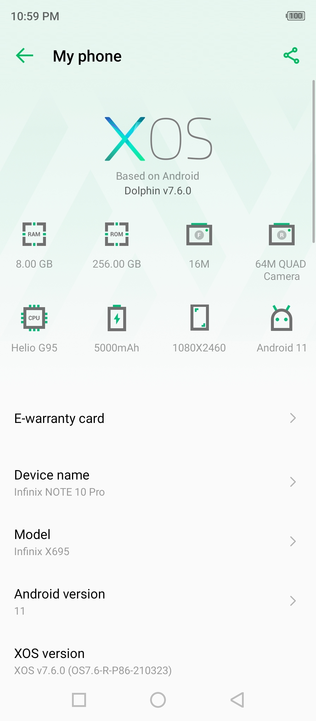 UI