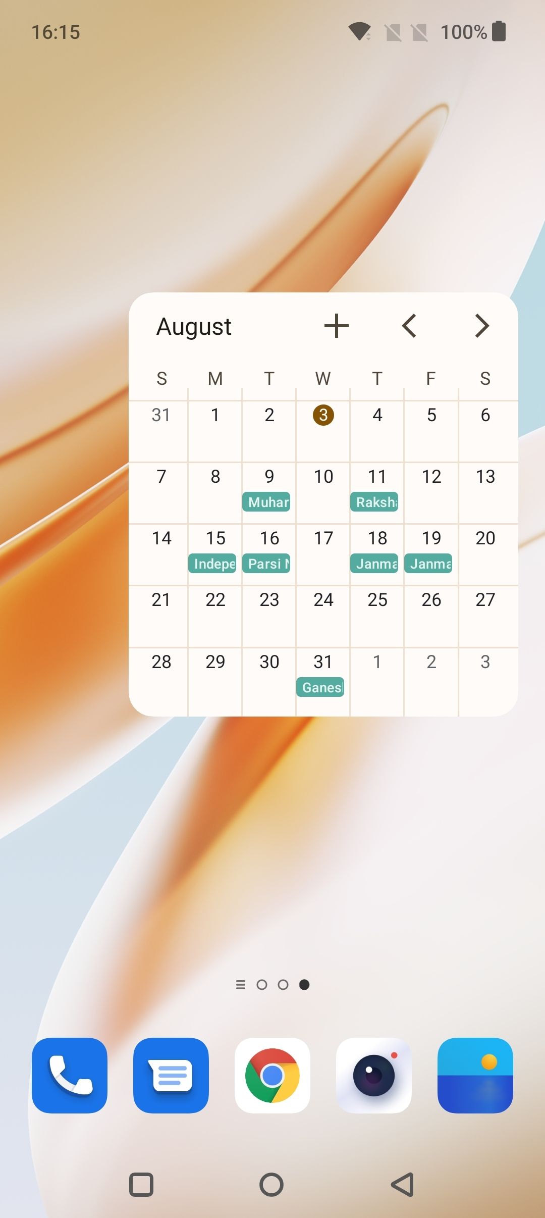 UI