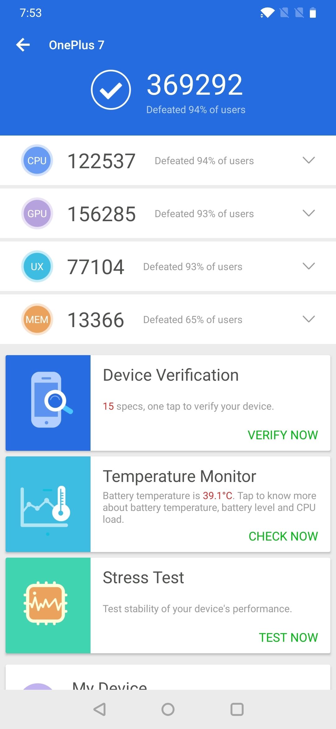 AnTuTu Benchmark