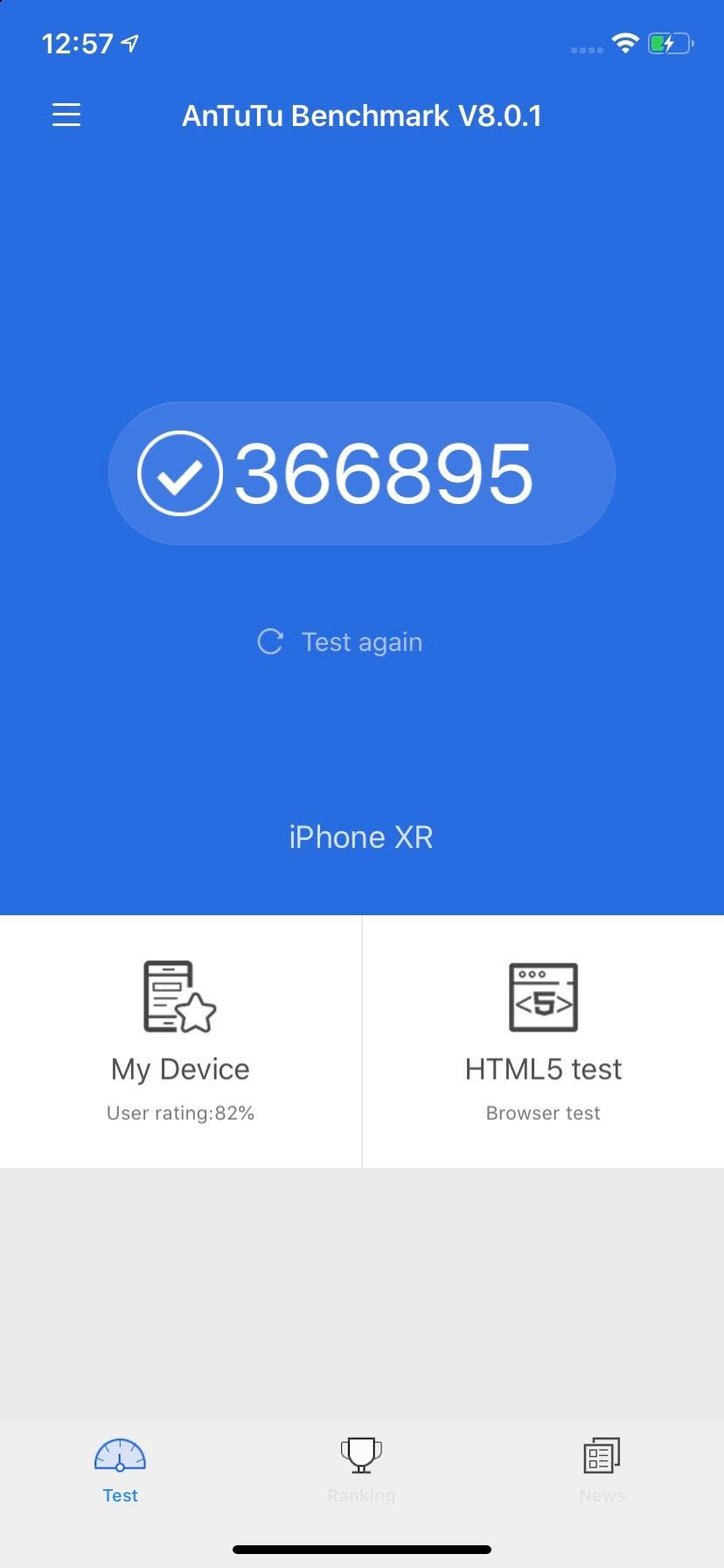 AnTuTu Benchmark