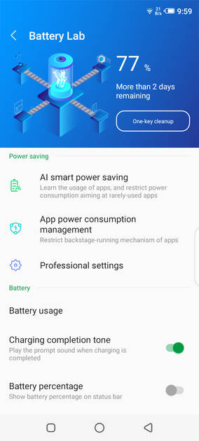 UI Screenshot
