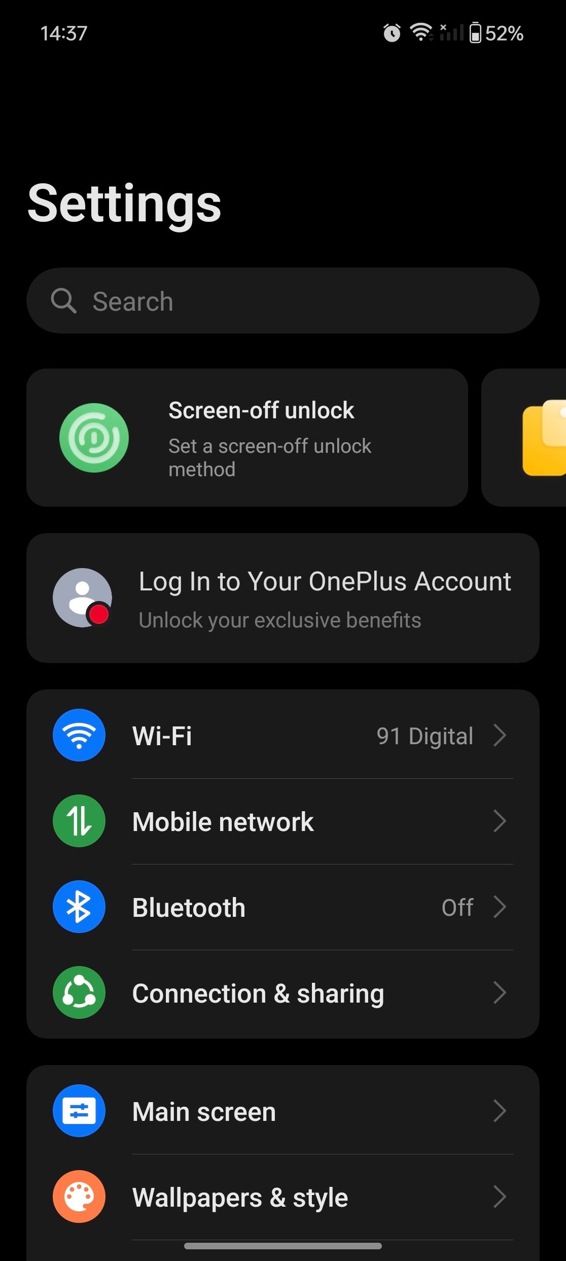 UI
