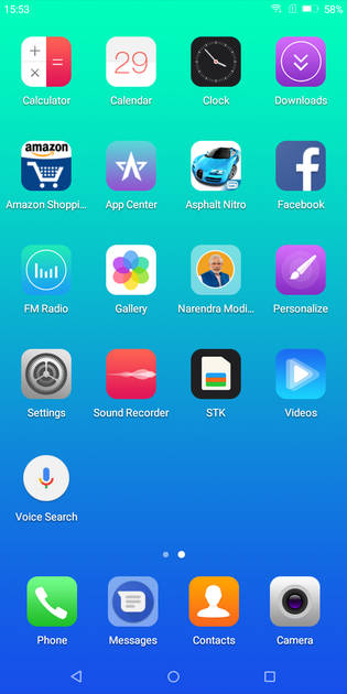 UI Screenshot