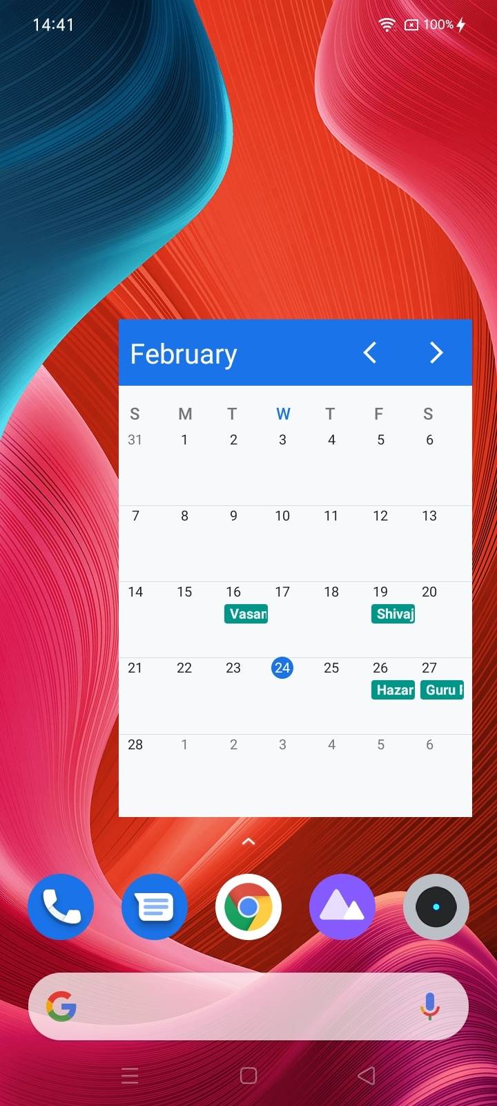 UI