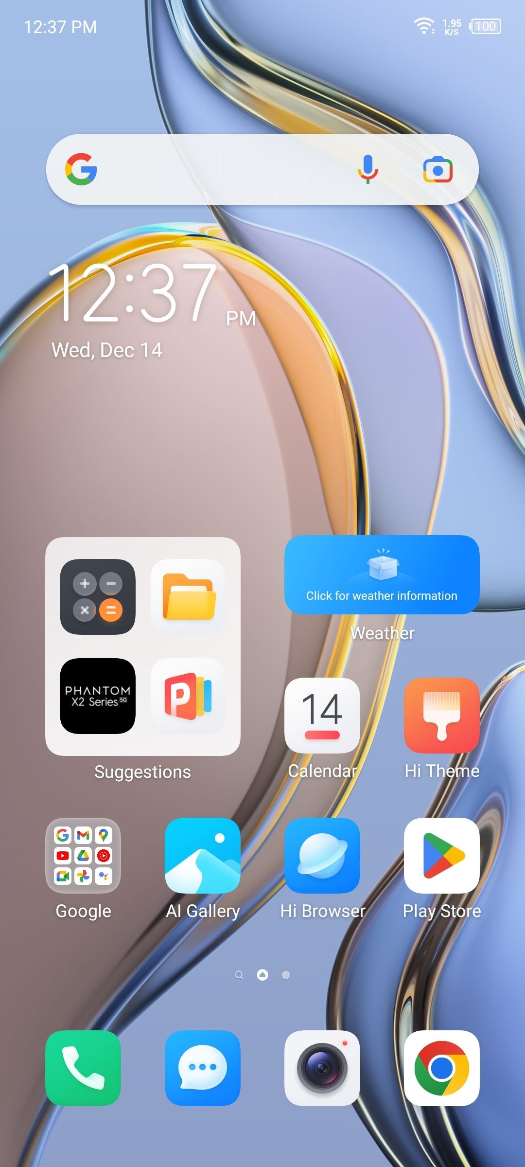 UI