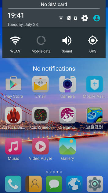 UI Screenshot