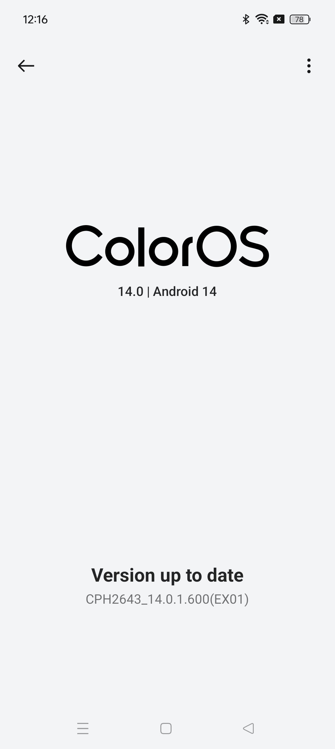 UI