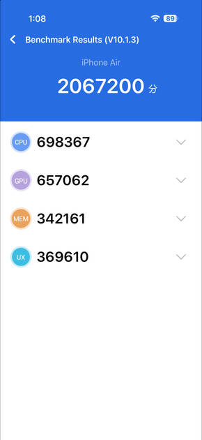 AnTuTu Benchmark