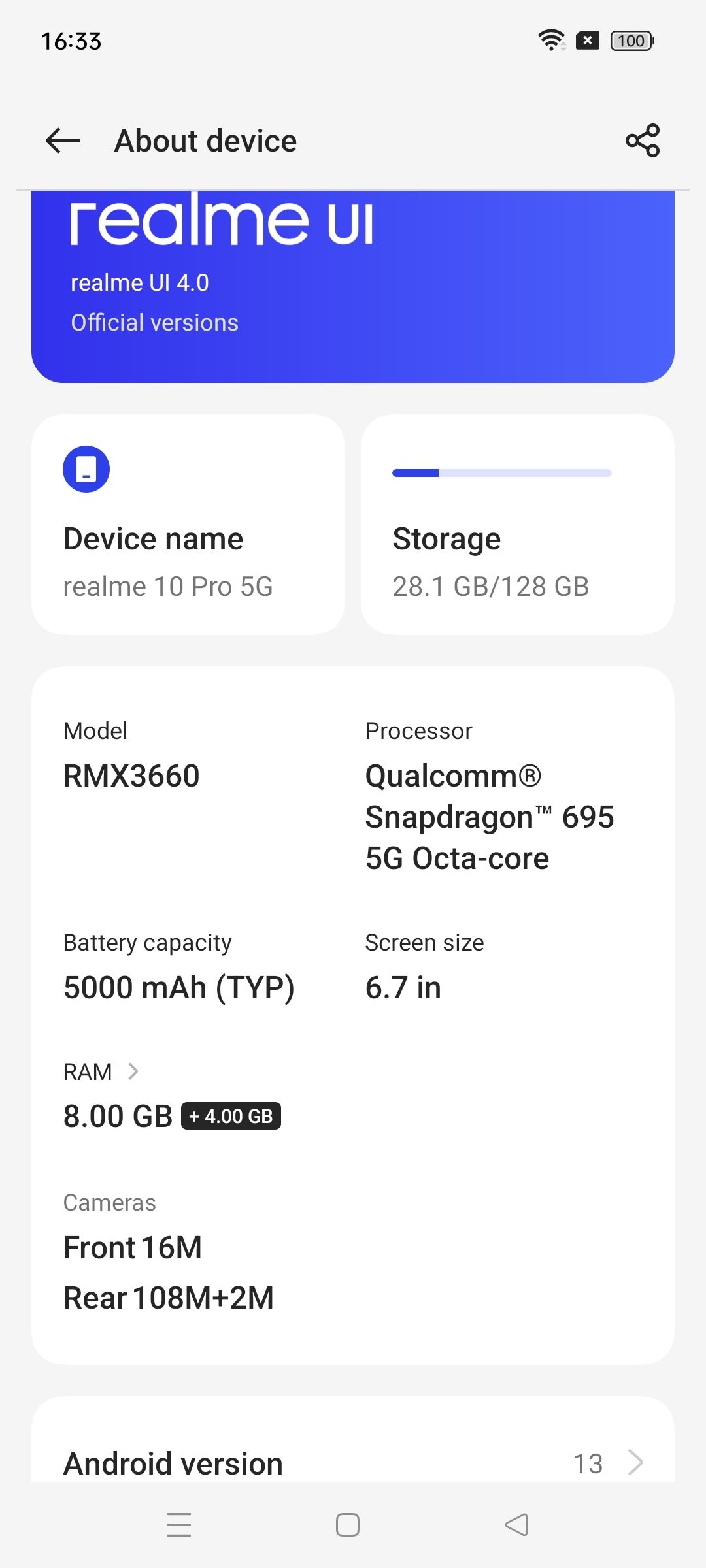 UI