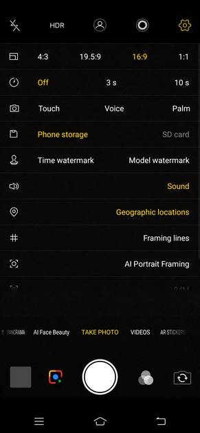 UI Screenshot