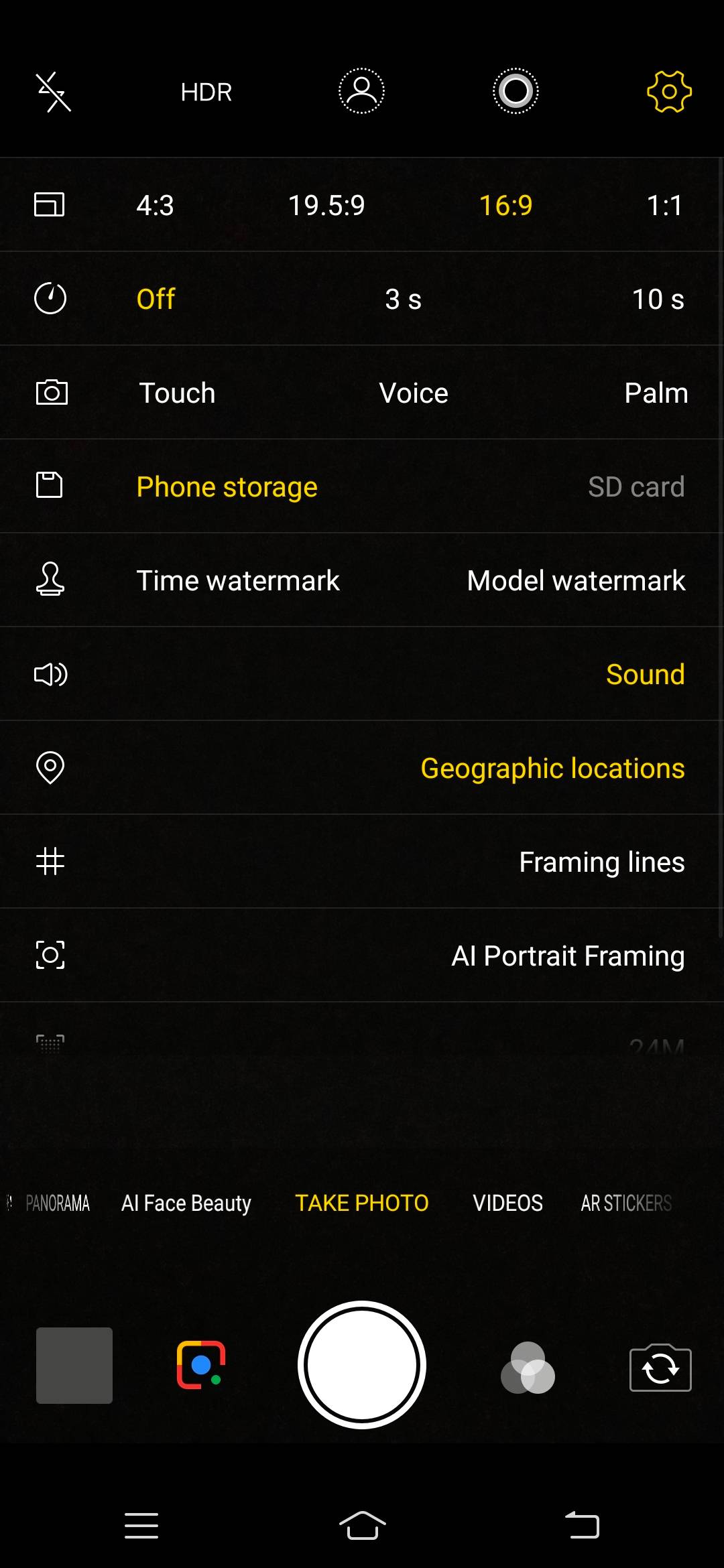 UI