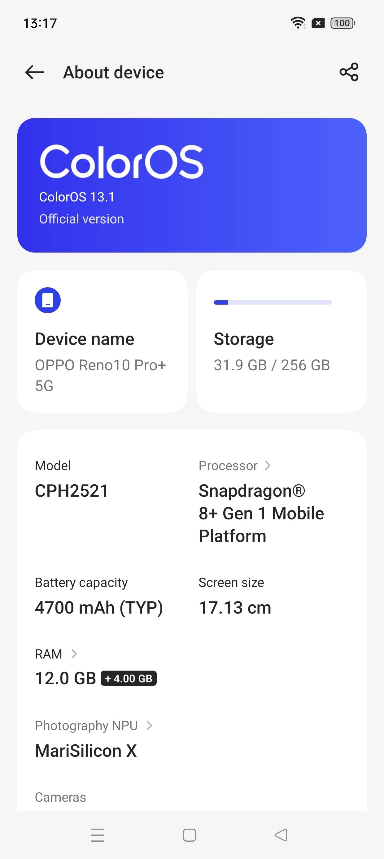 UI