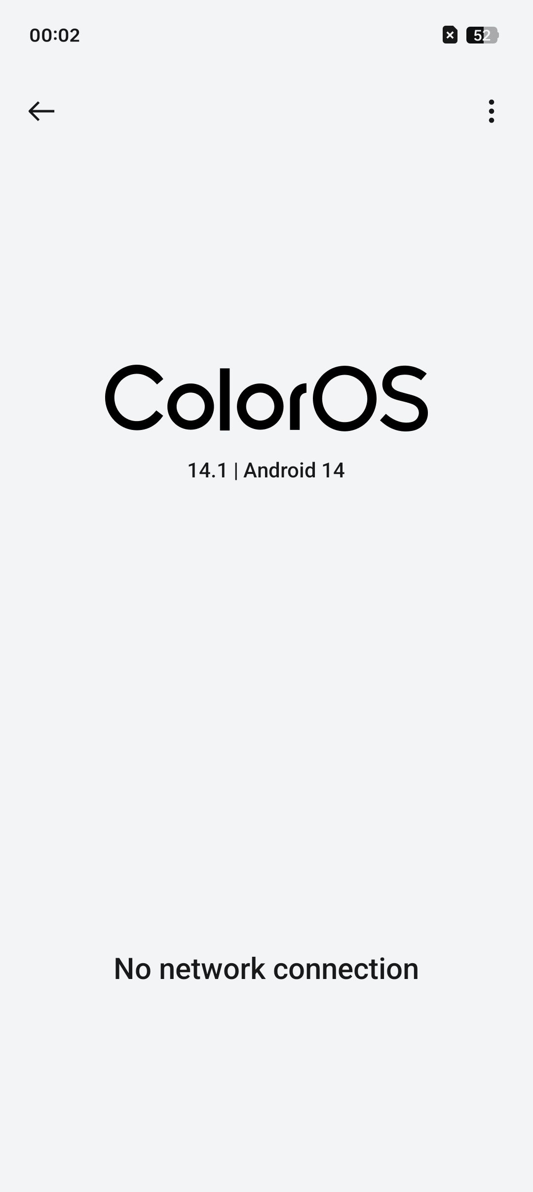 UI