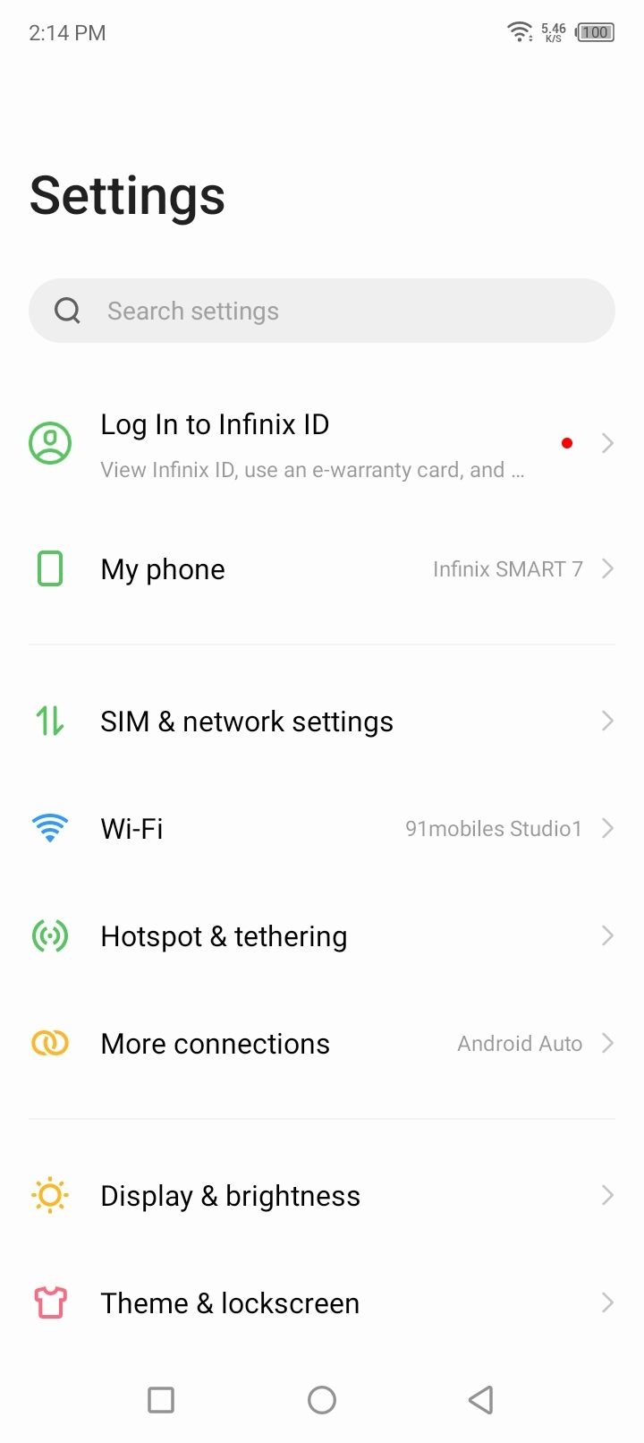 UI