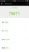 Benchmarks