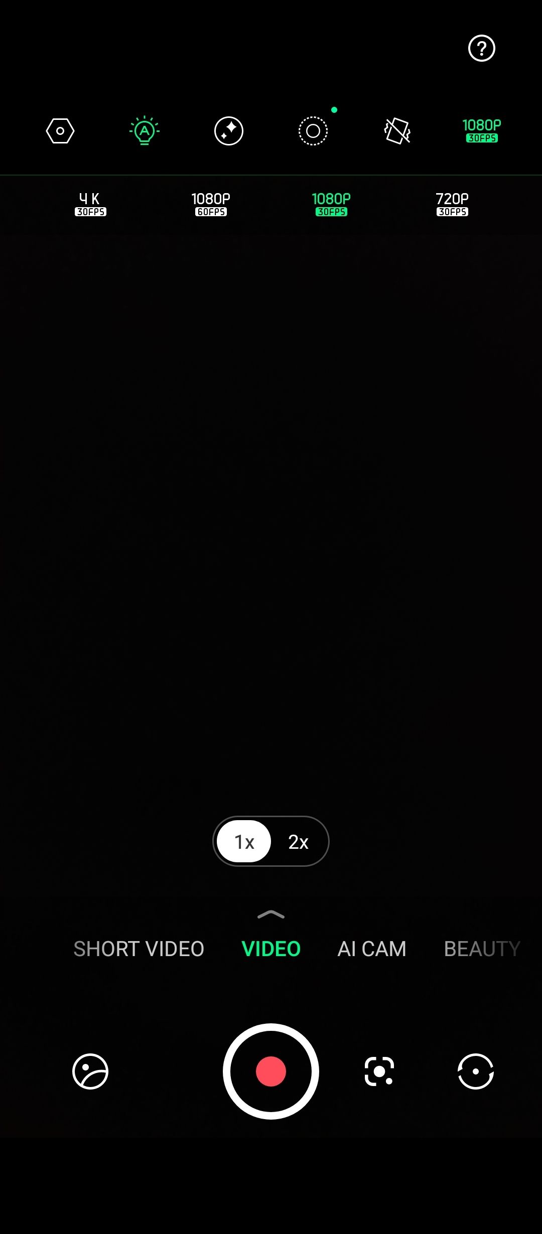 UI