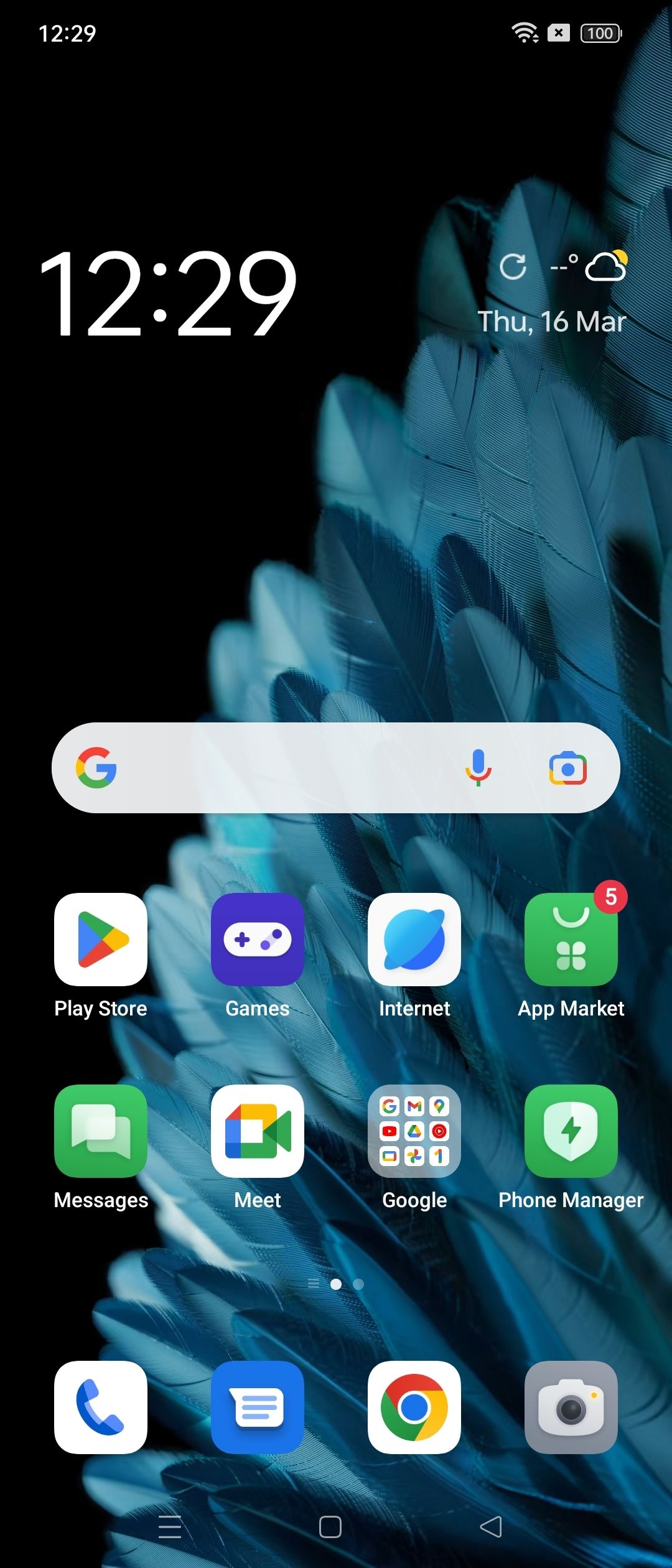 UI