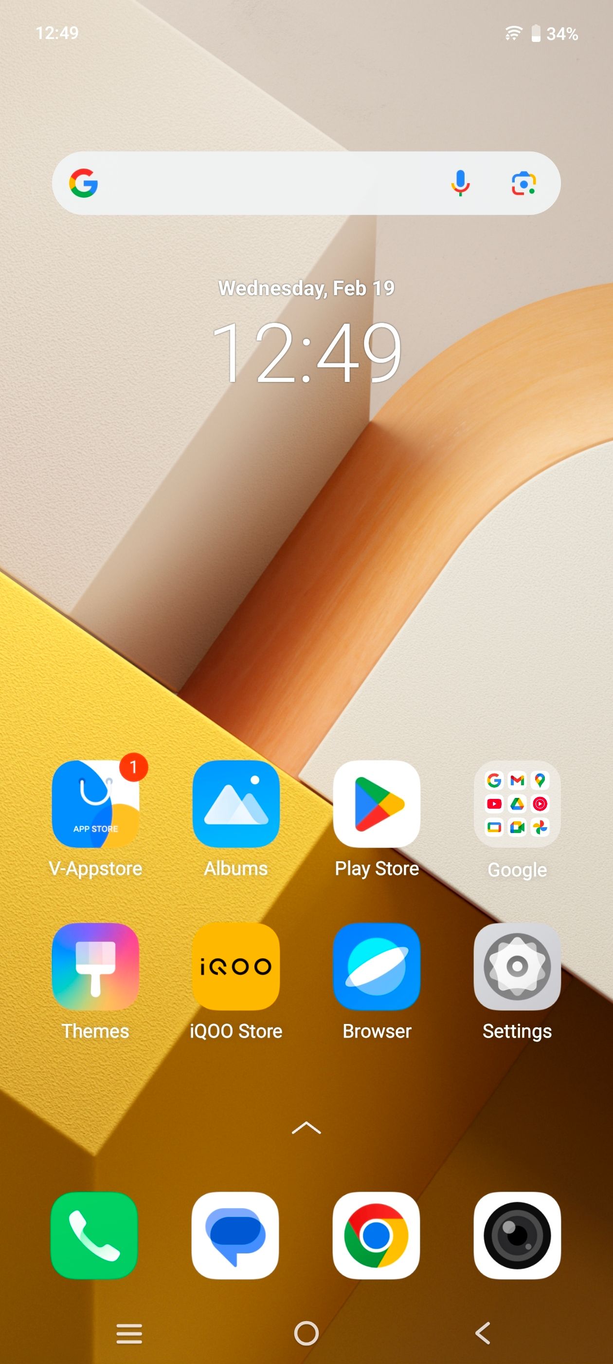 UI