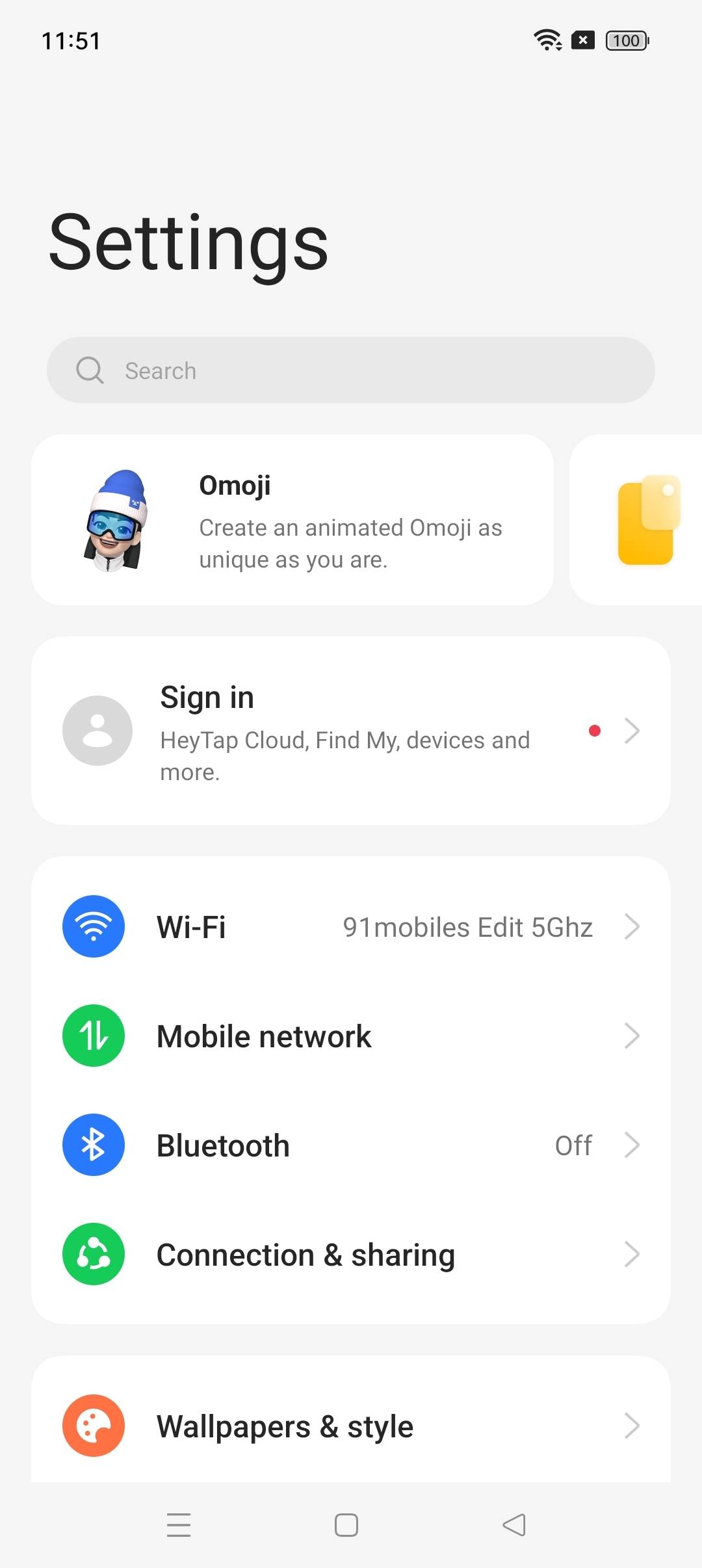 UI