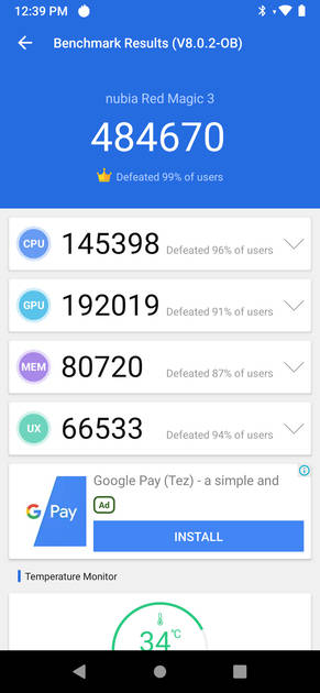 AnTuTu Benchmark