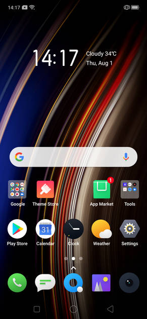 UI Screenshot