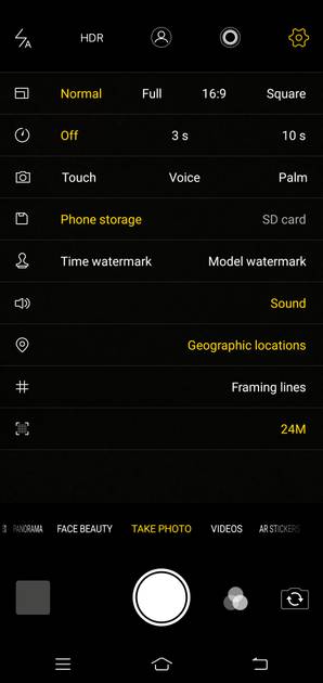 UI Screenshot