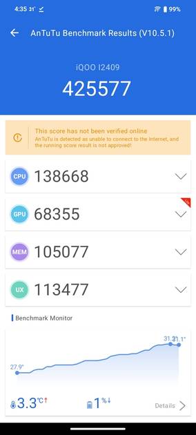 AnTuTu Benchmark