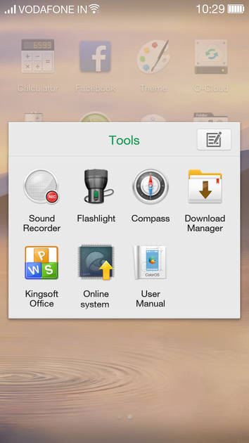UI Screenshot