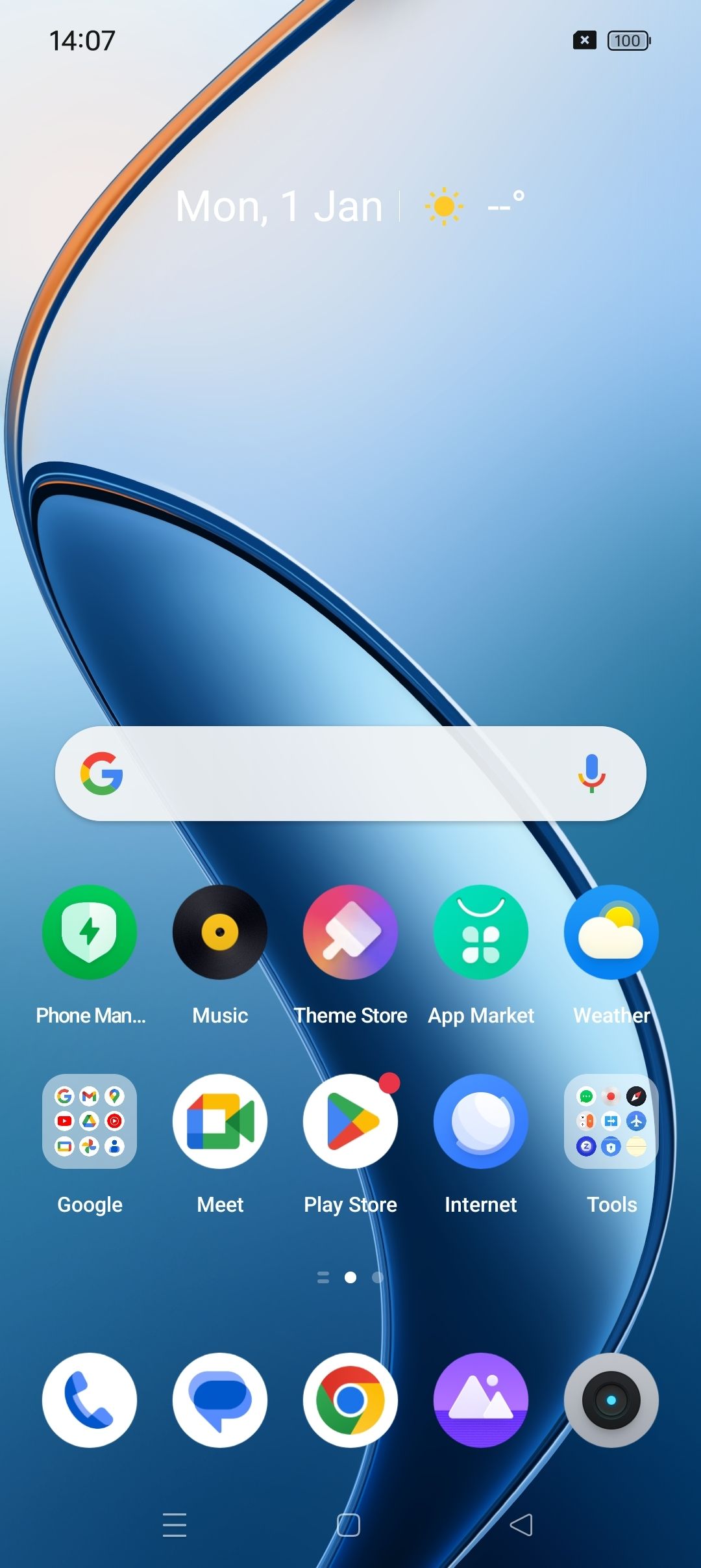 UI