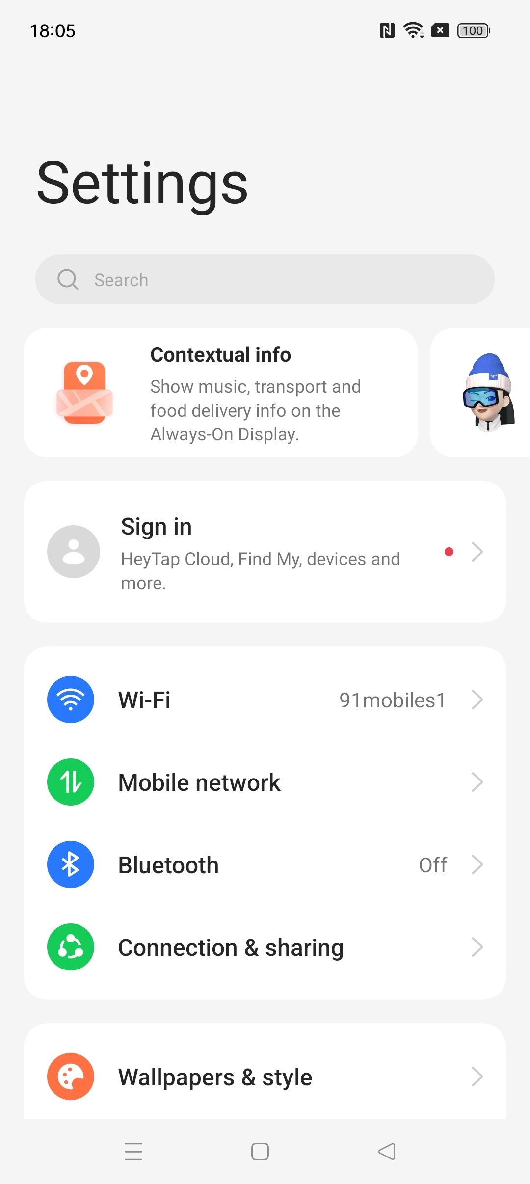 UI