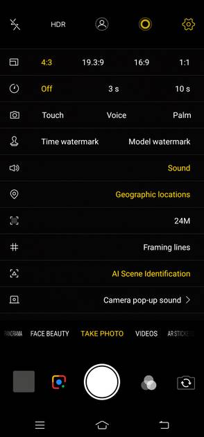 UI Screenshot
