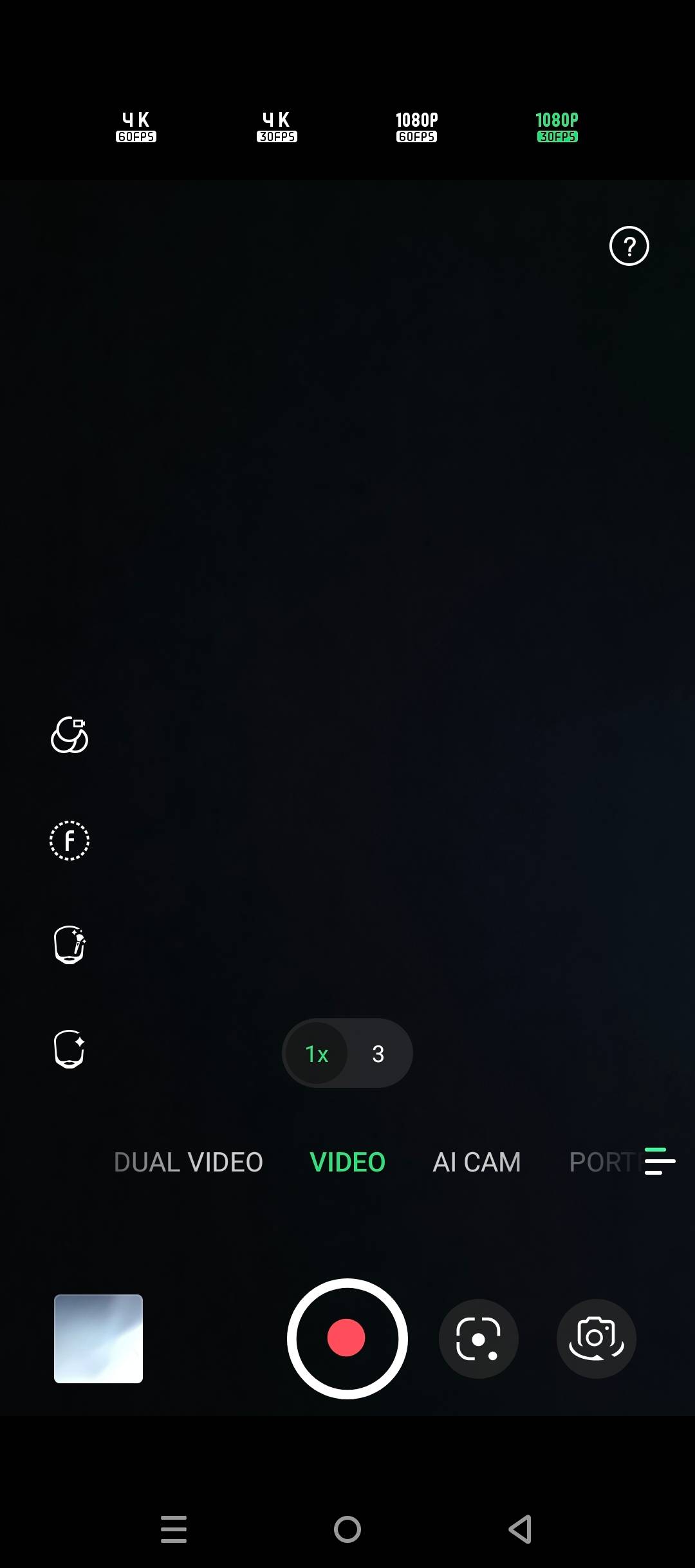 UI