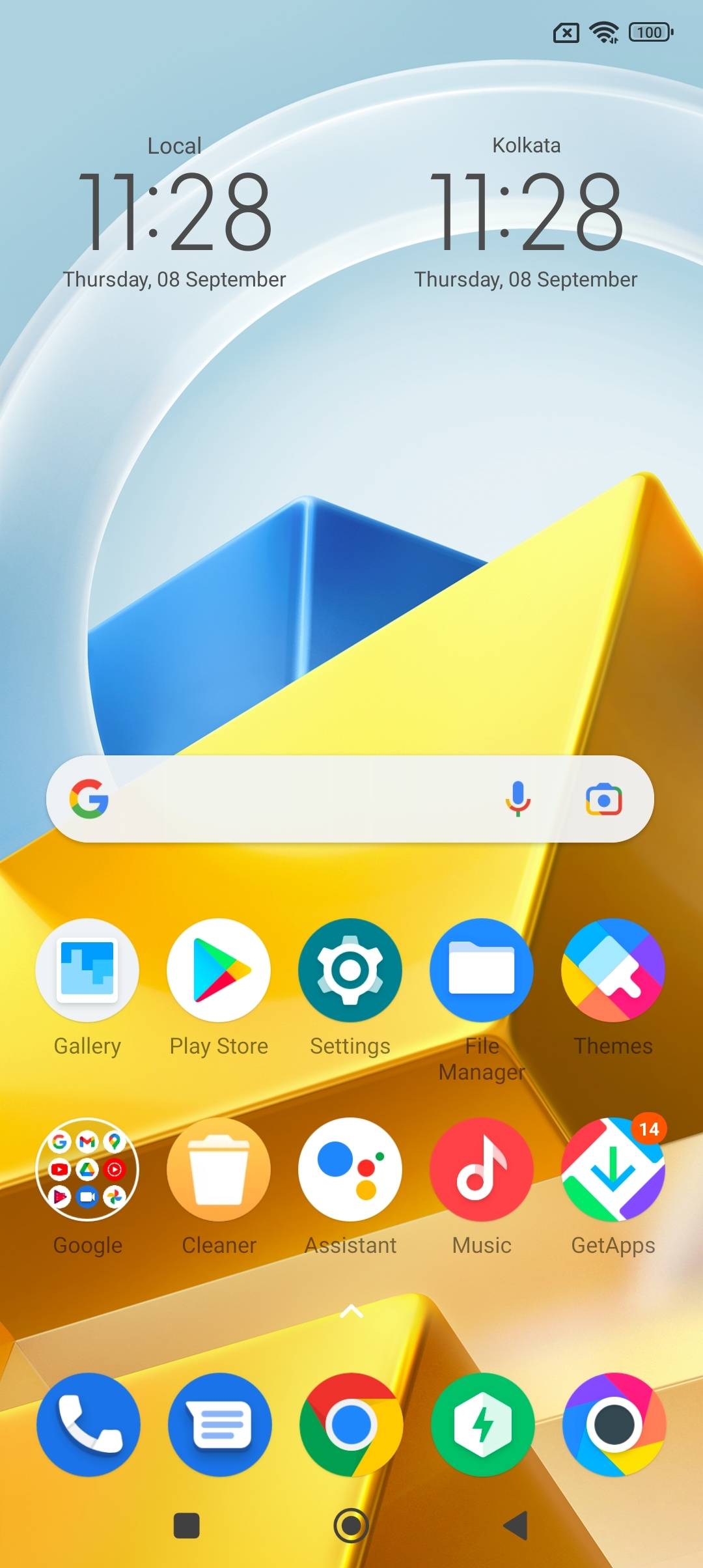UI