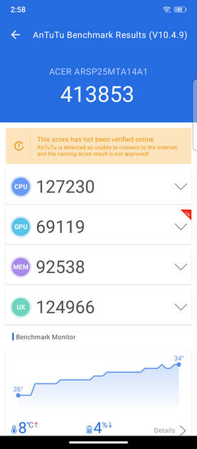 AnTuTu Benchmark