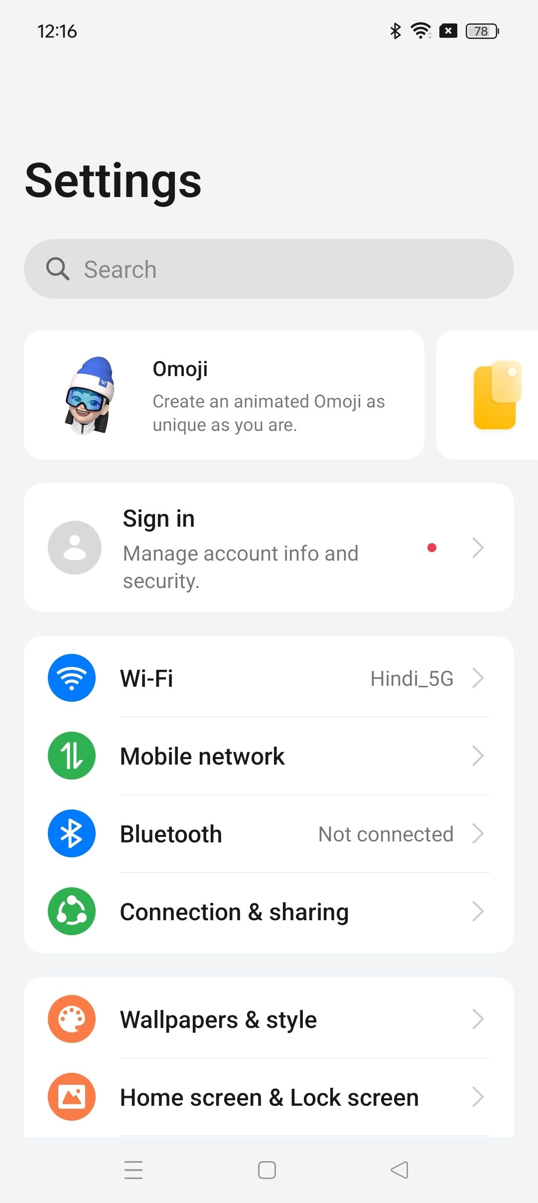 UI