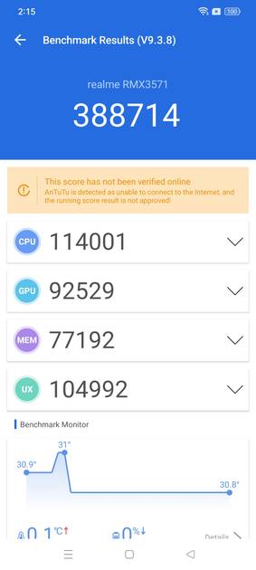 AnTuTu Benchmark