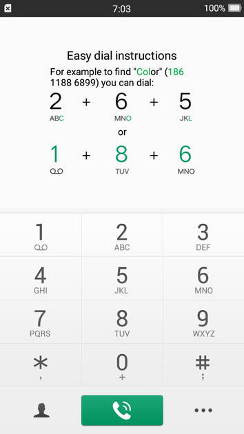 UI Screenshot