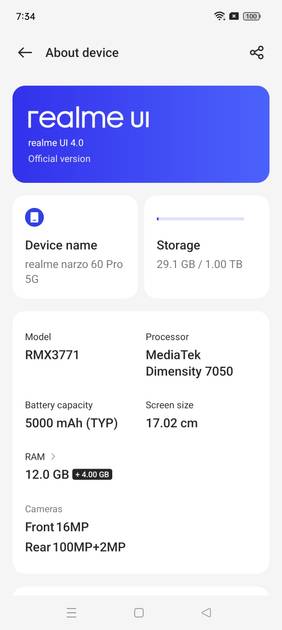 UI Screenshot