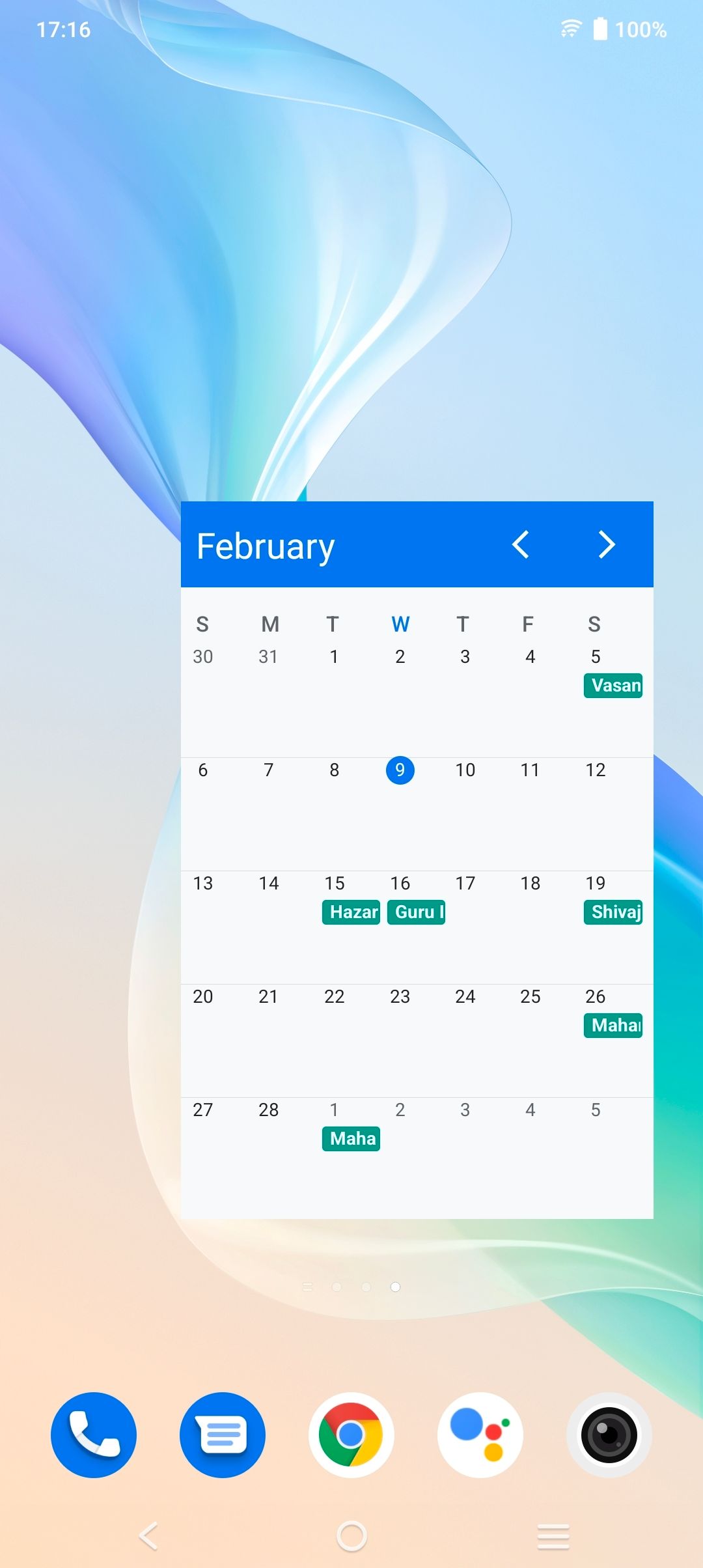 UI