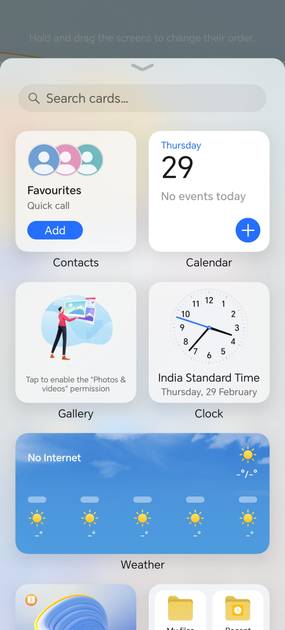 UI Screenshot