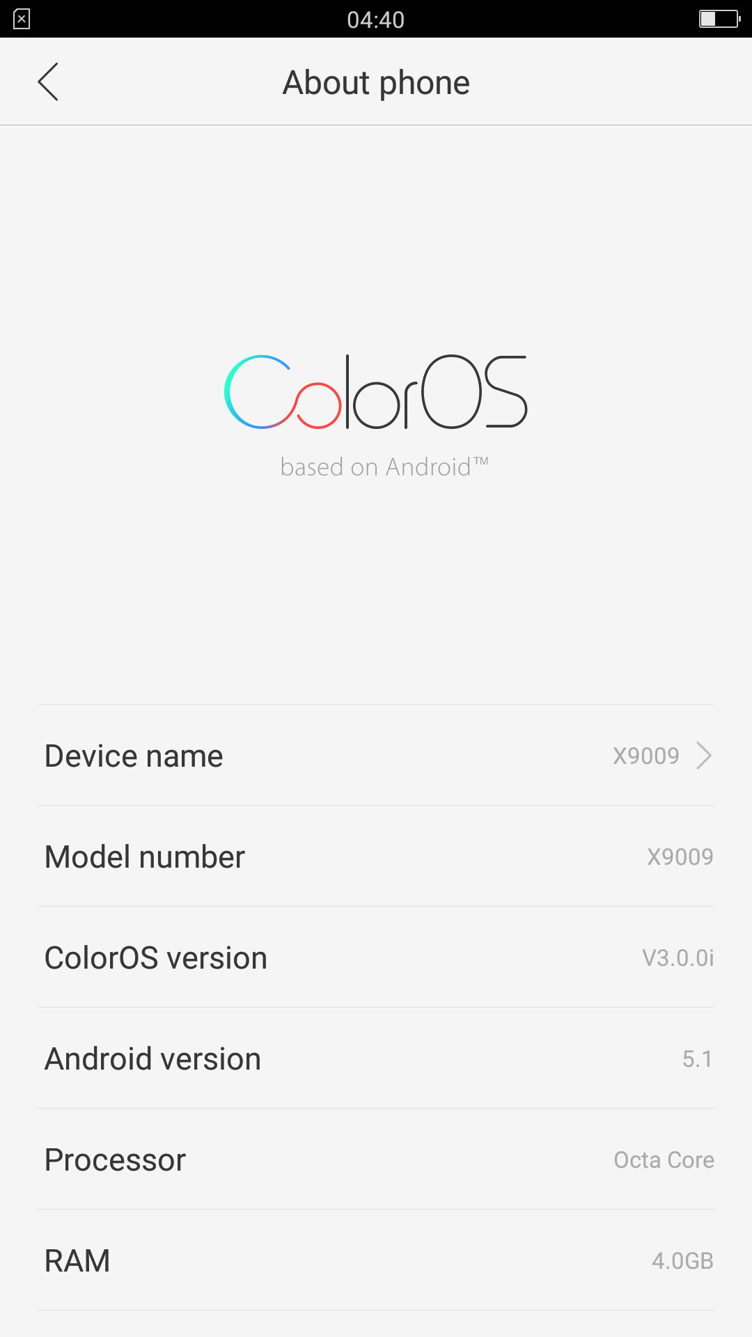 UI