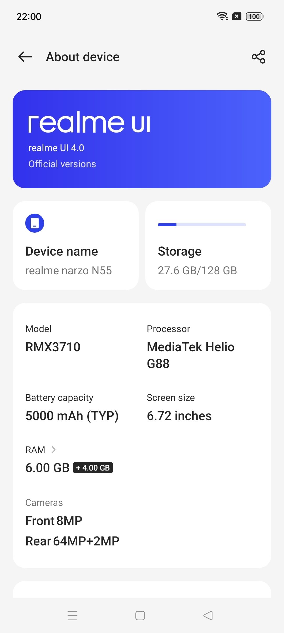 UI