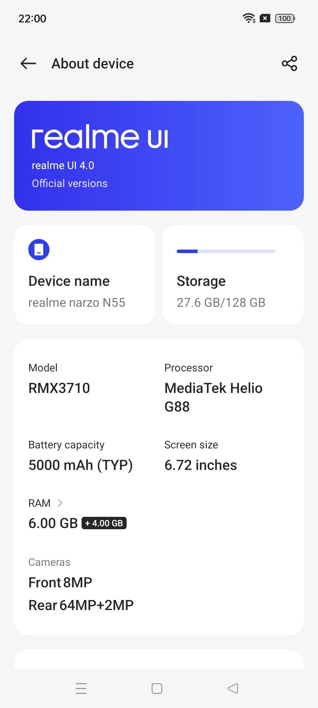 UI