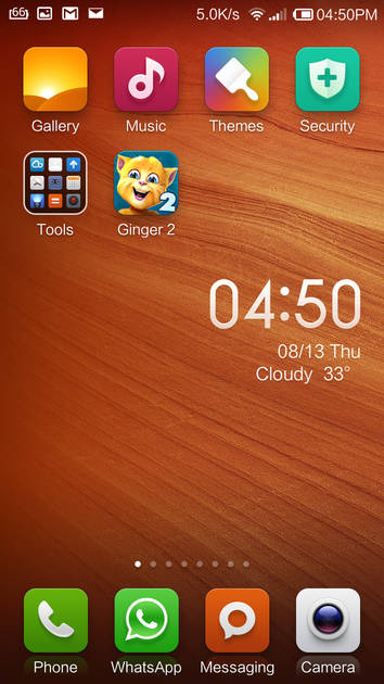 UI Screenshot
