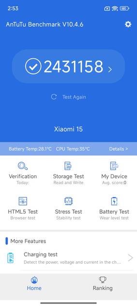AnTuTu Benchmark