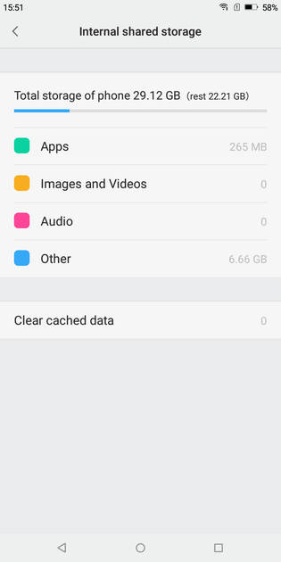 UI Screenshot