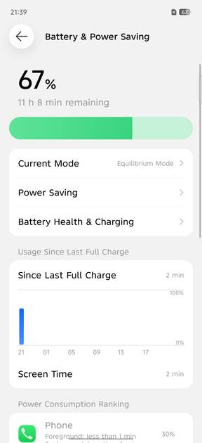 UI Screenshot