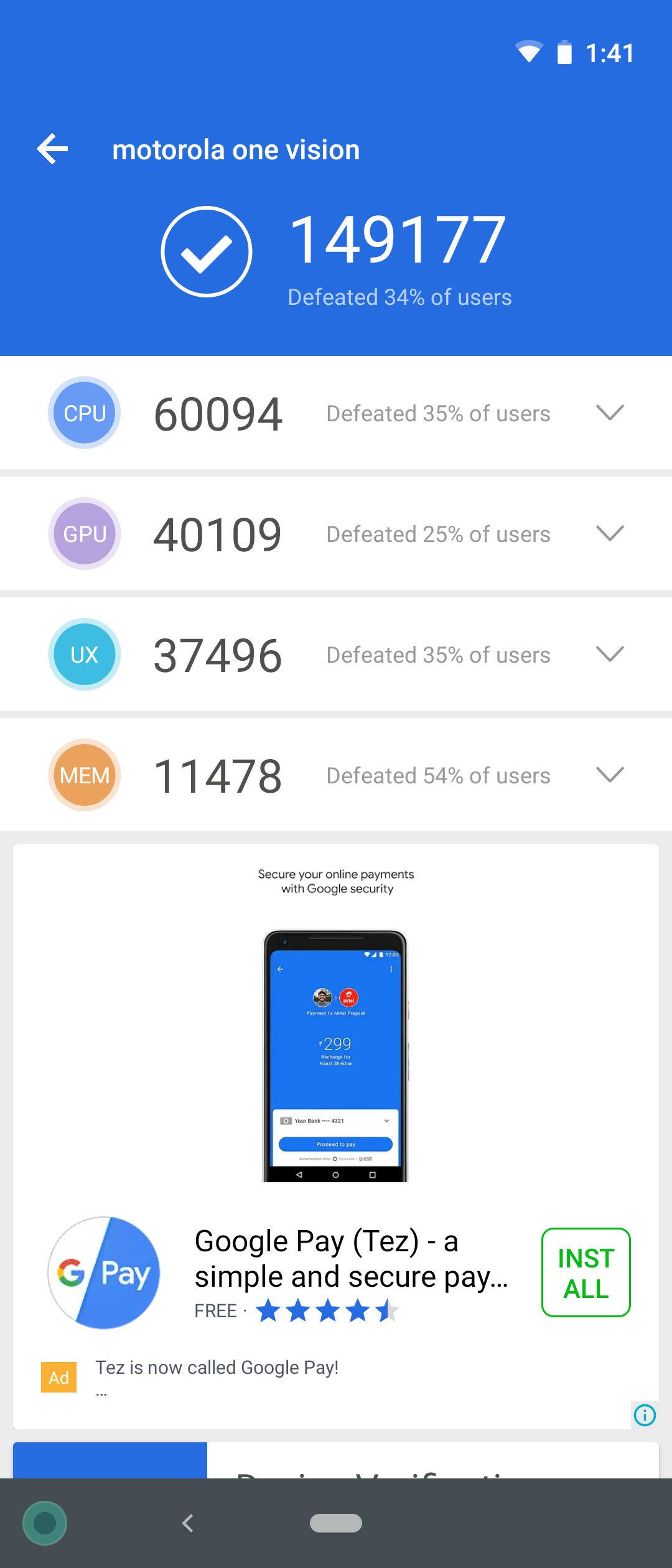 AnTuTu Benchmark