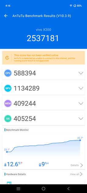 AnTuTu Benchmark