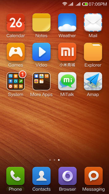 UI Screenshot